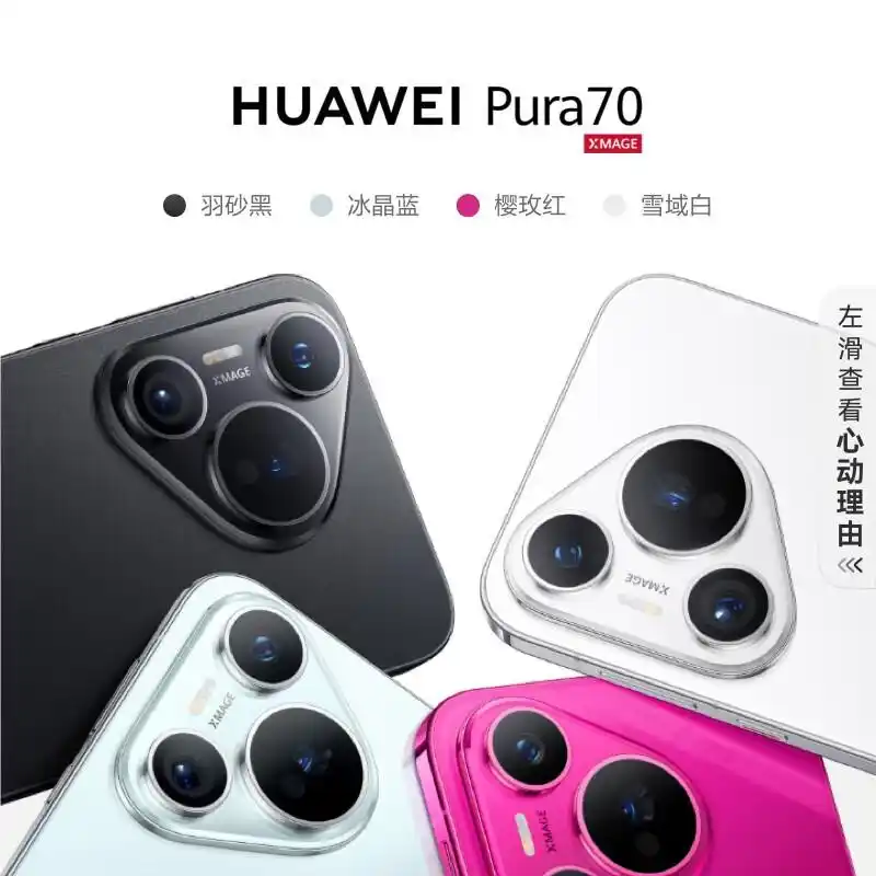 华为手机的品牌实力与市场口碑_中国华为手机品牌_华为手机市场排名