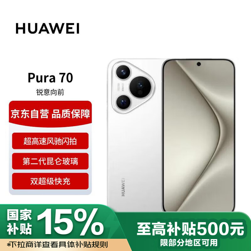 中国华为手机品牌_华为手机的品牌实力与市场口碑_华为手机市场排名