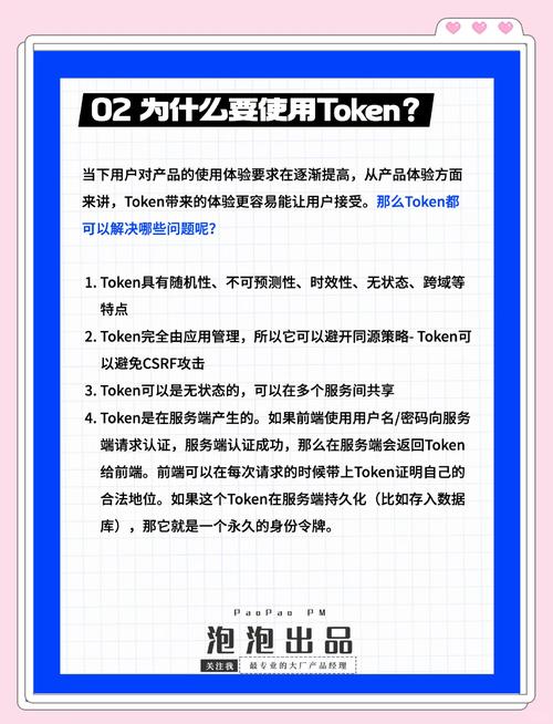 TokenPocket官方网站为安卓用户提供全面服务及操作指南剖析