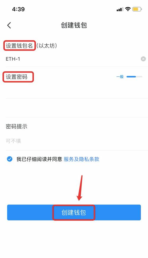 下载TokenPocket官网安卓应用后如何进行有效的市场趋势分析