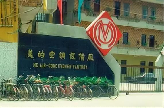 何享健与国际品牌的竞争_何享健与国际品牌的竞争_何享健与国际品牌的竞争