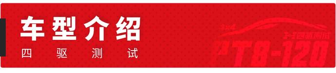 深度评测奔驰的四轮驱动系统_奔驰四轮驱动汽车全部车型_奔驰四轮驱动开关是哪个