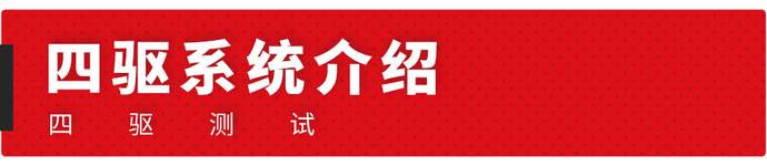 深度评测奔驰的四轮驱动系统_奔驰四轮驱动开关是哪个_奔驰四轮驱动汽车全部车型