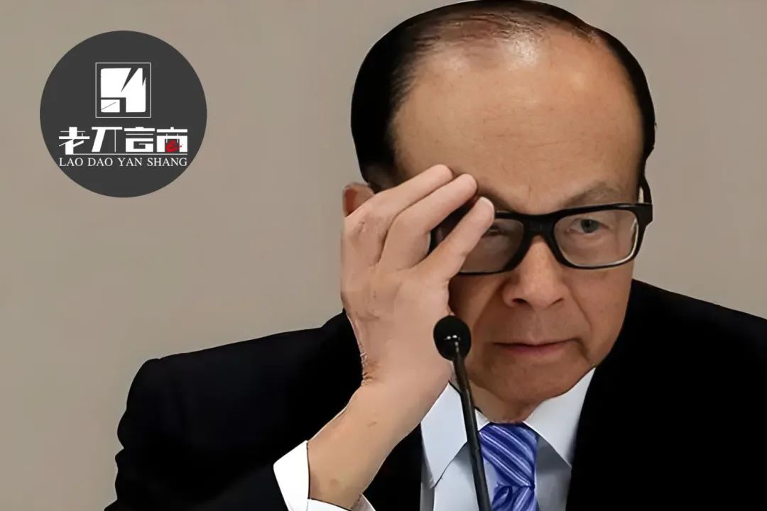 李嘉诚卖港口引发争议：96岁商业巨擘为何遭万夫所指？