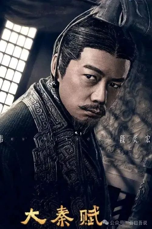 将领秦国传奇王翦的扮演者_王翦：秦国的传奇将领_秦国大将王翦简介
