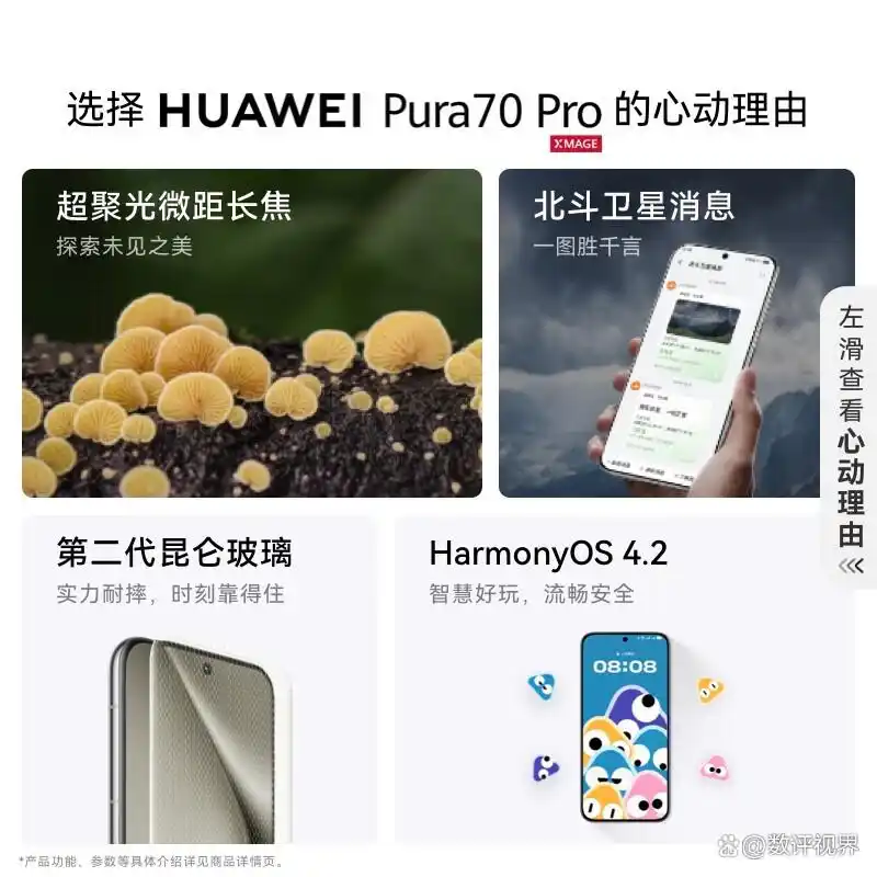 华为手机市场排名_华为手机的品牌实力与市场口碑_华为市场排名