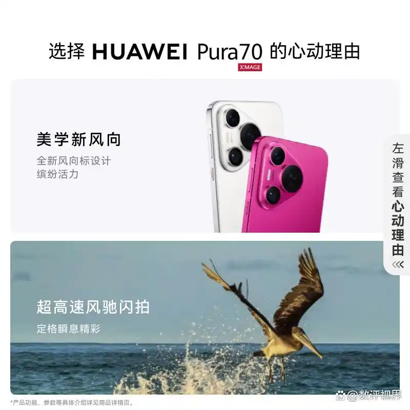 华为手机的品牌实力与市场口碑_华为手机市场排名_华为市场排名