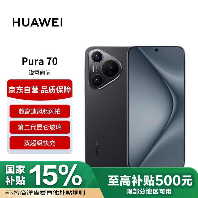 华为手机市场排名_华为市场排名_华为手机的品牌实力与市场口碑