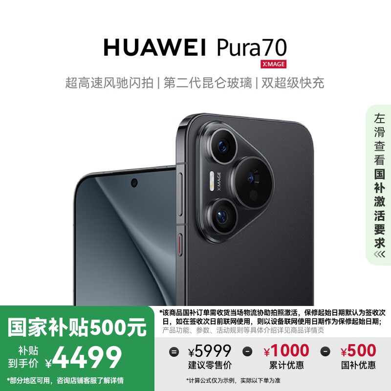 华为手机市场排名_华为手机的品牌实力与市场口碑_华为市场排名