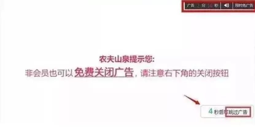 农夫山泉的定位分析_农夫山泉的市场定位与钟睒睒的思考_农夫山泉定位策略