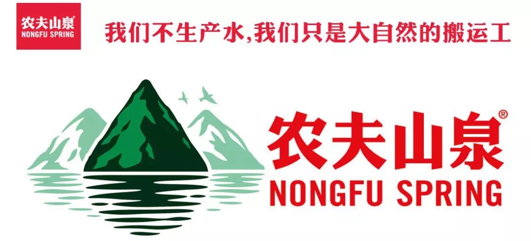 农夫山泉定位策略_农夫山泉的市场定位与钟睒睒的思考_农夫山泉的定位分析