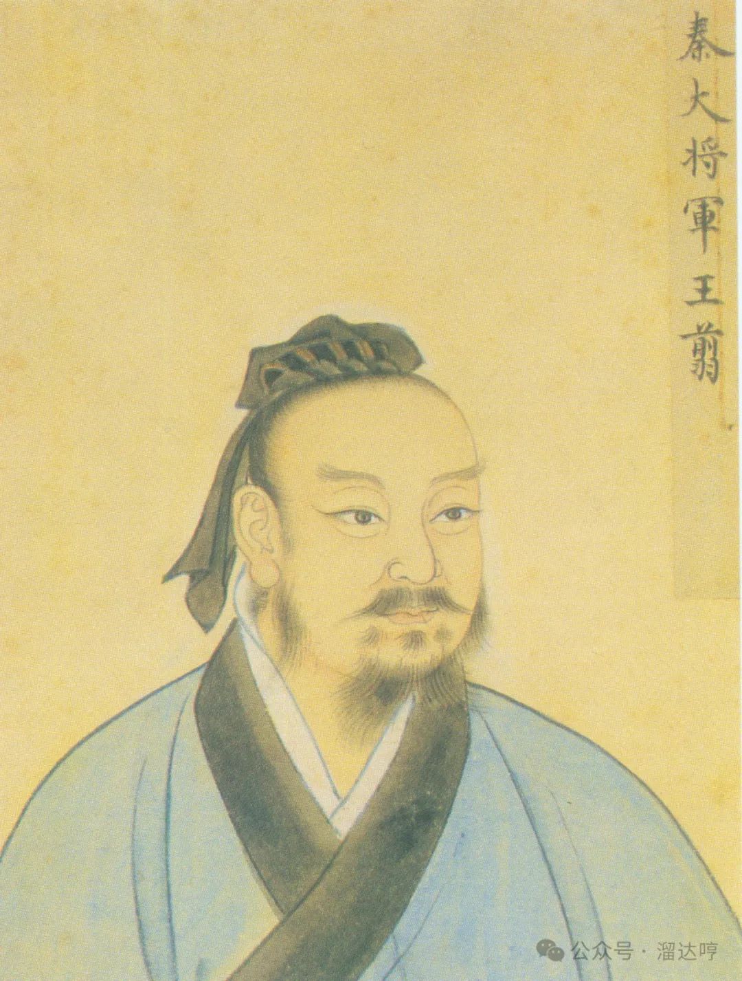 秦国大将王翦简介_秦国老将王翦_王翦：秦国的传奇将领