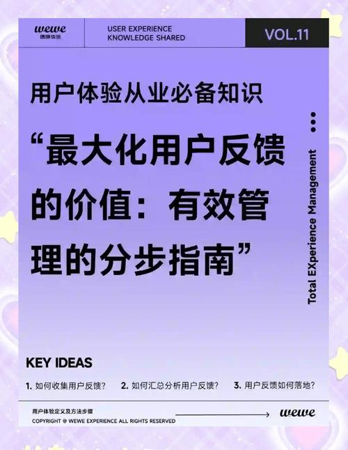 评价优化怎么做_tp官方正版下载的用户评价分析，如何影响产品功能的进一步优化？_优化评测