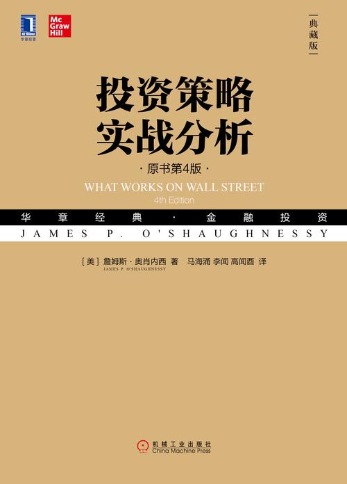 投资必备！TP官方正版下载助力获取精准数据与投资决策