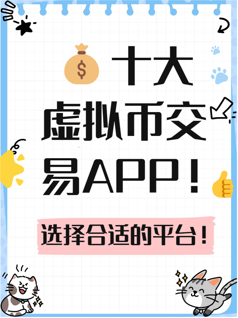 数字货币领域新币种分析，tokenpocket官方网站是关键信息平台