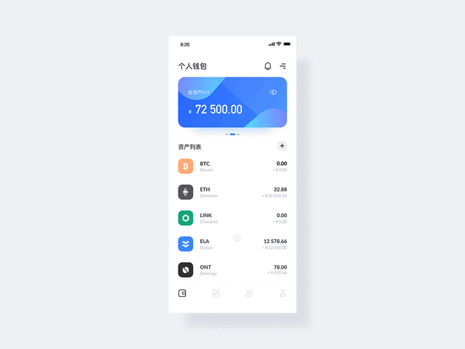 TP钱包消息推送功能开启指南，助你及时把握市场动态抓投资机会