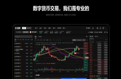 欧意交易所安卓版app：数字货币交易新体验，界面简洁功能强大