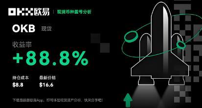 欧意交易所app下载最新版安卓_欧意安卓版app下载