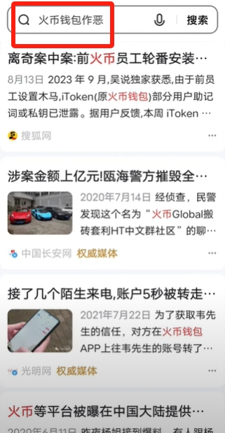 钱包dex交易_黄金钱包24小时交易吗_如何使用USDT钱包APP执行交易？