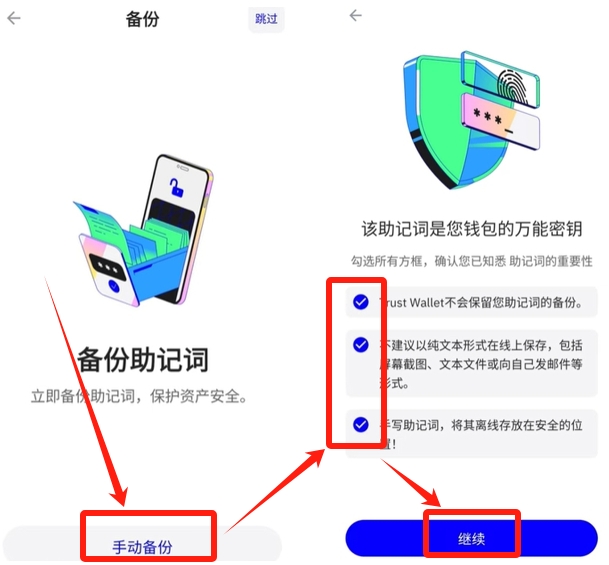 如何使用USDT钱包APP执行交易？_黄金钱包24小时交易吗_钱包dex交易