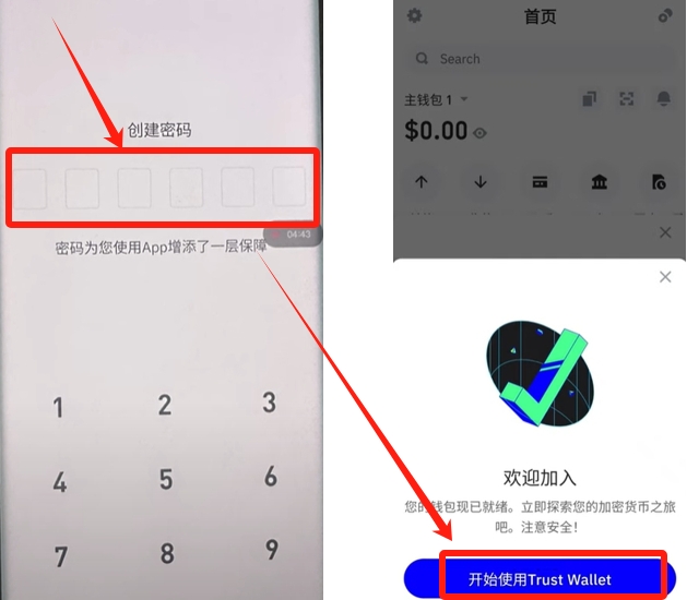 钱包dex交易_黄金钱包24小时交易吗_如何使用USDT钱包APP执行交易？