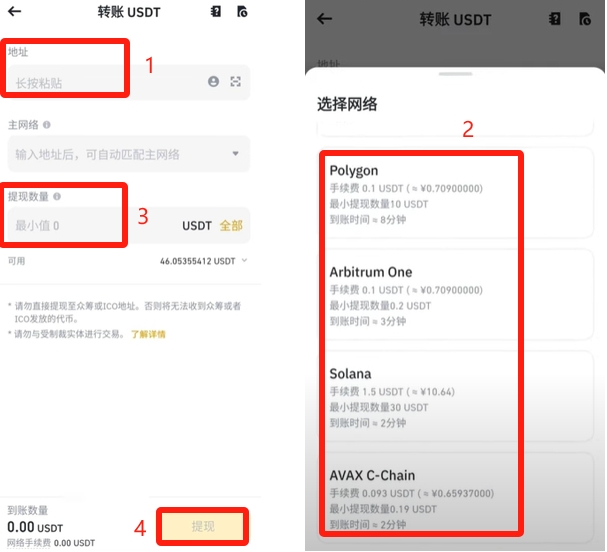 USDT钱包使用教程：手机操作指南，如何接收、转移和保存USDT