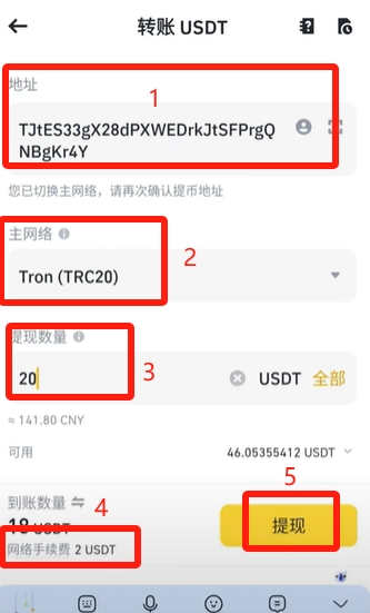 钱包dex交易_黄金钱包24小时交易吗_如何使用USDT钱包APP执行交易？