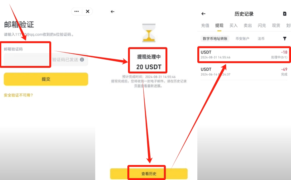 钱包dex交易_如何使用USDT钱包APP执行交易？_黄金钱包24小时交易吗