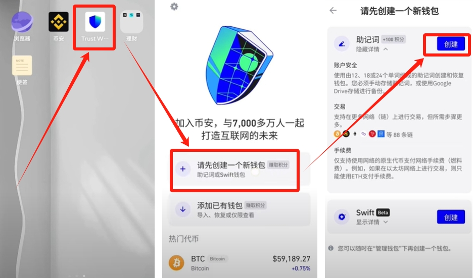 钱包dex交易_如何使用USDT钱包APP执行交易？_黄金钱包24小时交易吗
