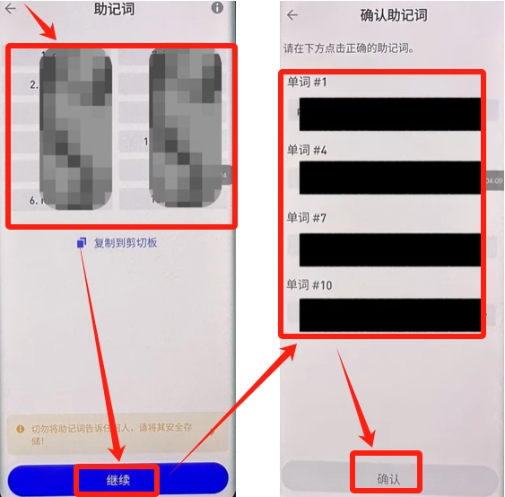 钱包dex交易_黄金钱包24小时交易吗_如何使用USDT钱包APP执行交易？