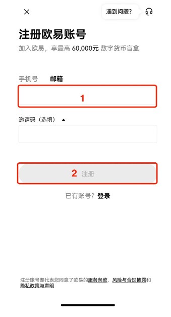 欧易交易所app下载：安全可靠的数字货币交易平台，支持比特币、以太坊等多元资产