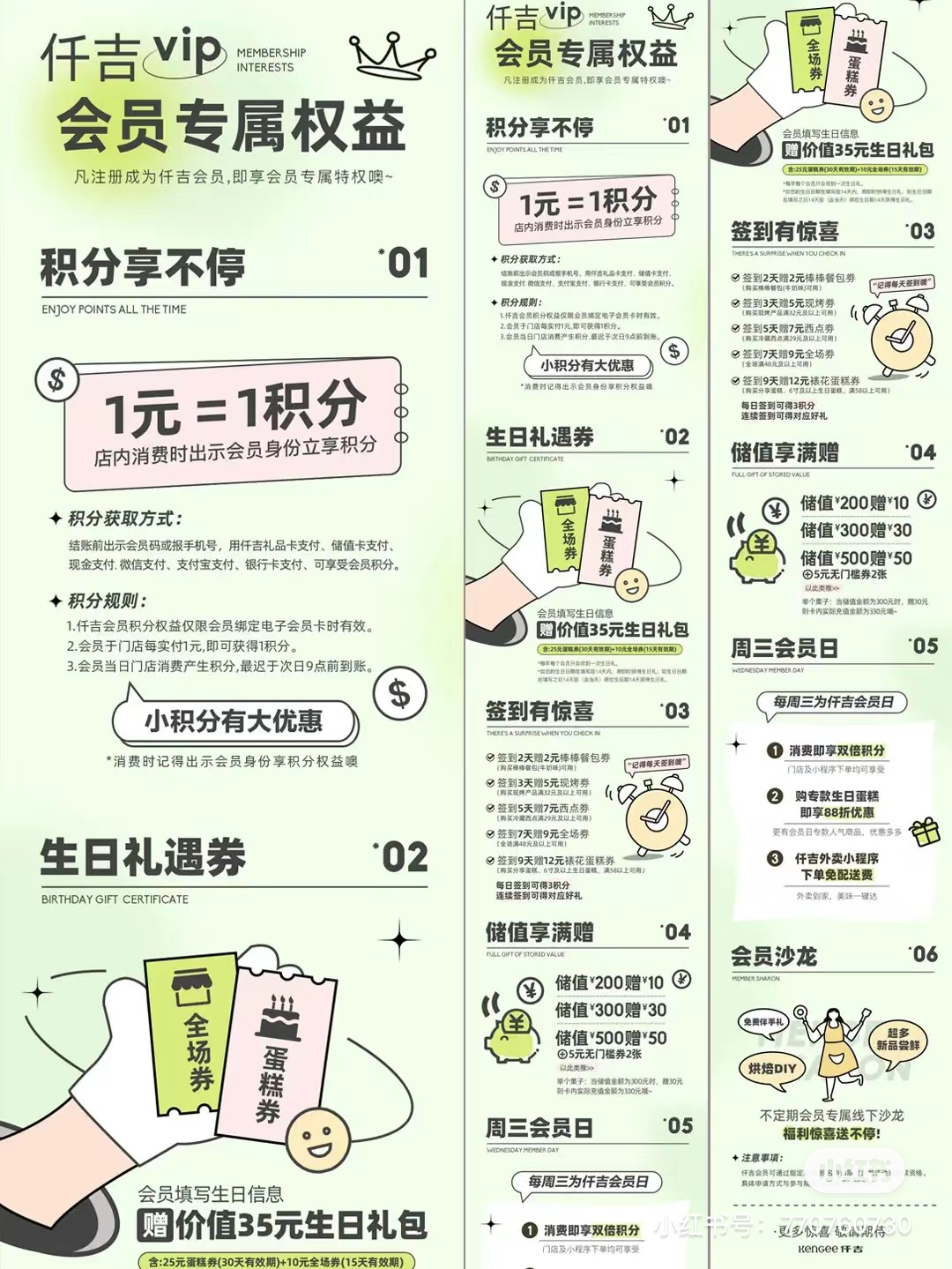 如何制定有效的用户注册策略以吸引用户？_用户策略注册吸引制定有效方案_用户策略与设计研究