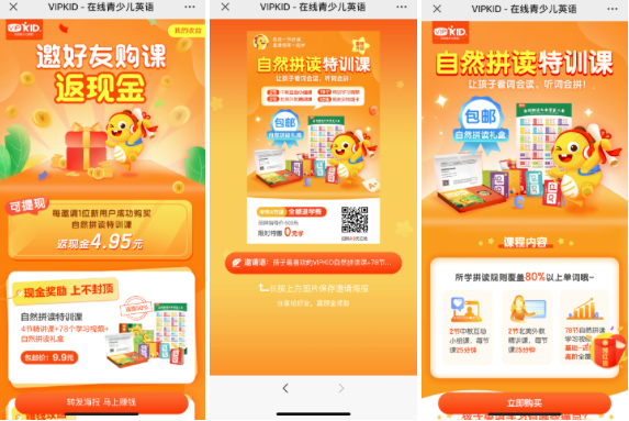 用户策略组_如何制定有效的用户注册策略以吸引用户？_用户策略与设计研究