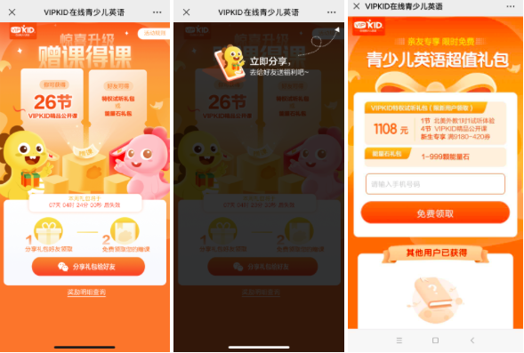 用户策略与设计研究_用户策略组_如何制定有效的用户注册策略以吸引用户？