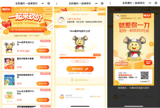 用户策略组_如何制定有效的用户注册策略以吸引用户？_用户策略与设计研究