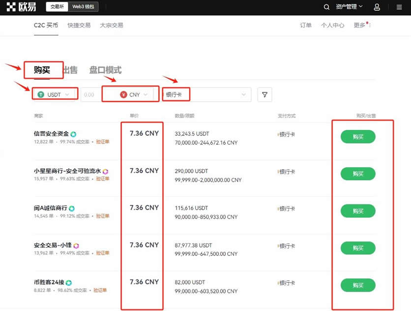 以太坊钱包app官网下载_下载以太坊钱包官网APP后的调整与设置_注册以太坊钱包官网