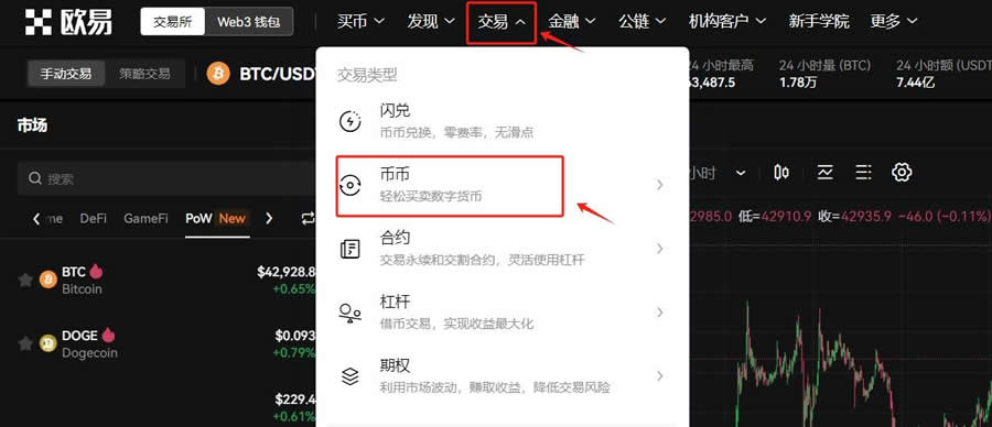 以太坊钱包app官网下载_注册以太坊钱包官网_下载以太坊钱包官网APP后的调整与设置