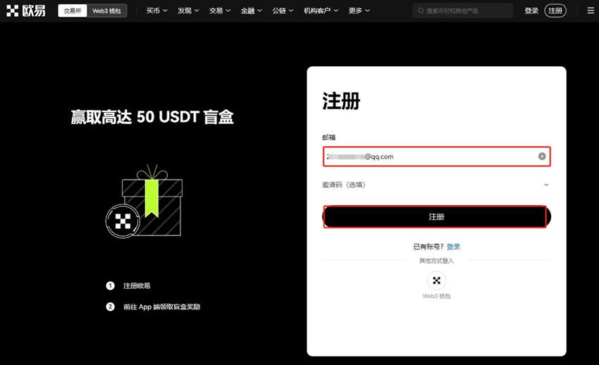 注册以太坊钱包官网_以太坊钱包app官网下载_下载以太坊钱包官网APP后的调整与设置