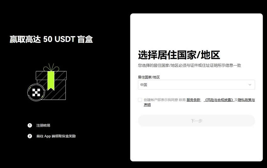 下载以太坊钱包官网APP后的调整与设置_注册以太坊钱包官网_以太坊钱包app官网下载