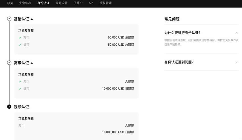 下载以太坊钱包官网APP后的调整与设置_以太坊钱包app官网下载_注册以太坊钱包官网