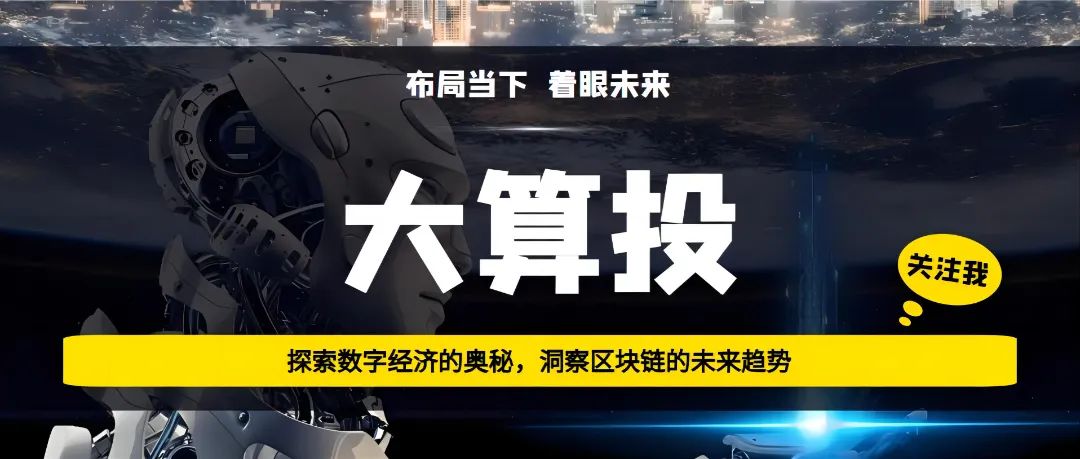 加密货币市场动荡：比特币暴跌至93,000美元，投资者何去何从？