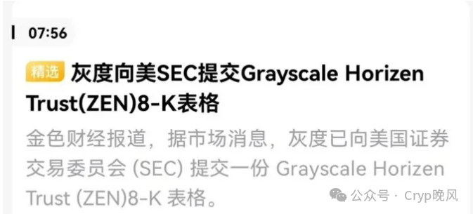加密货币定价_加密货币的逻辑_深入分析加密货币市场稳定性的因素及其对投资策略的影响