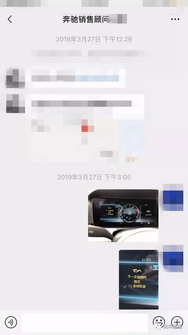 金融消费权益保护制度_金融消费保护权益电话_加油站失误对奔驰大G的影响故事，消费者的权益保护问题