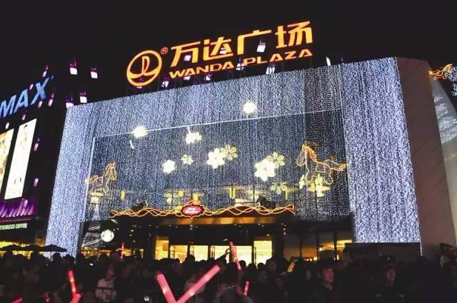 王健林谈房价_王健林商业地产_王健林如何塑造了中国房地产市场