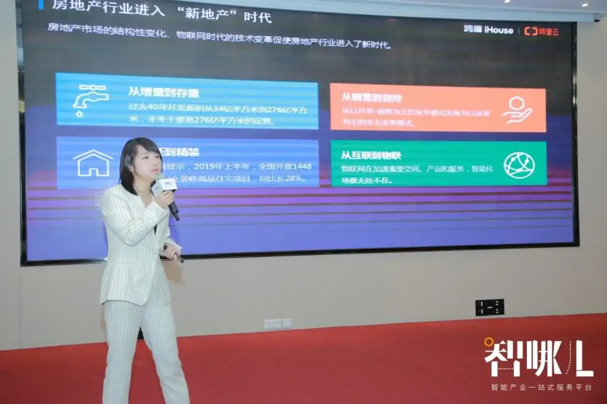 转变传统家居思维：拥抱智能家居新时代_智能家居引领_智能家居价值呈现