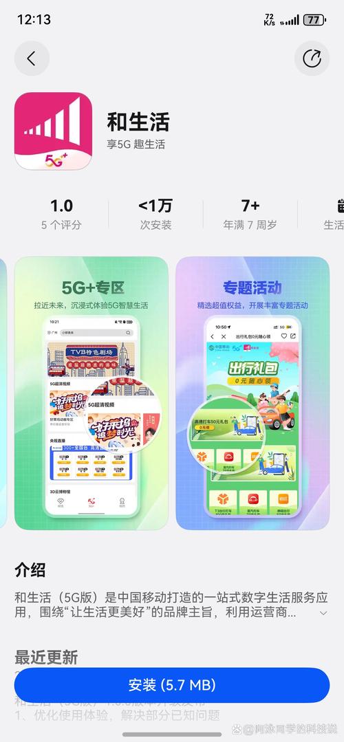 TP钱包APP安卓版：活跃社区氛围，助力用户交流与成长