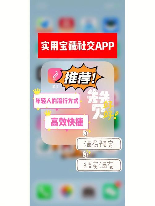 经验老玩家亲测！TokenPocket官网下载社交功能超实用，好友添加互动超便捷