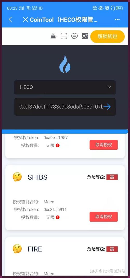 Tp钱包凭借严格资金安全理念在加密货币钱包市场发展