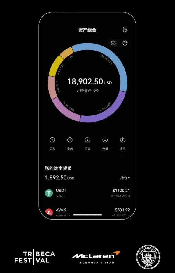 欧易交易所官网登录入口(355)