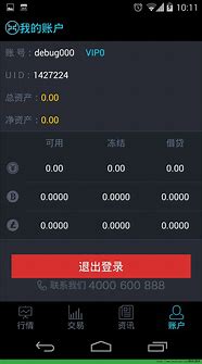 火币APP下载安装指南：轻松开启您的数字货币投资之旅